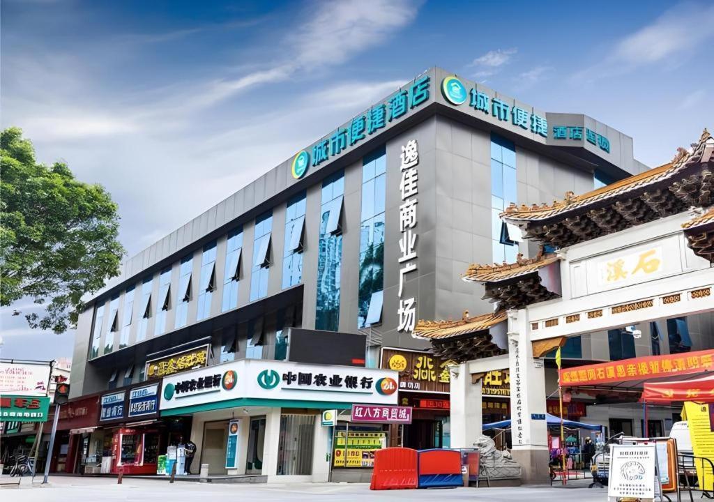 City Comfort Inn Guangzhou Shixi Metro Station Pazhou Exhibition Eksteriør bilde