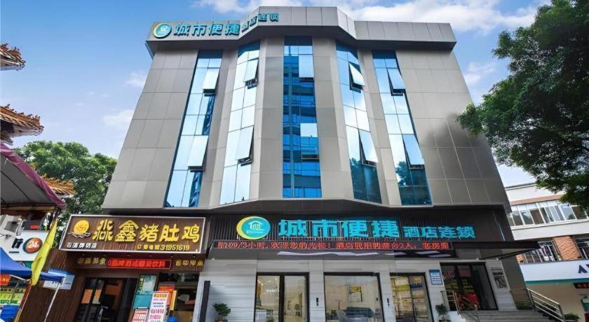 City Comfort Inn Guangzhou Shixi Metro Station Pazhou Exhibition Eksteriør bilde
